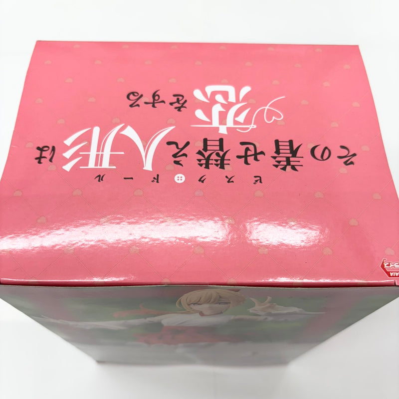 【中古】【未開封】喜多川海夢 巫女Ver. 「その着せ替え人形は恋をする」 Vivitフィギュア GiGO限定＜フィギュア＞（代引き不可）6585