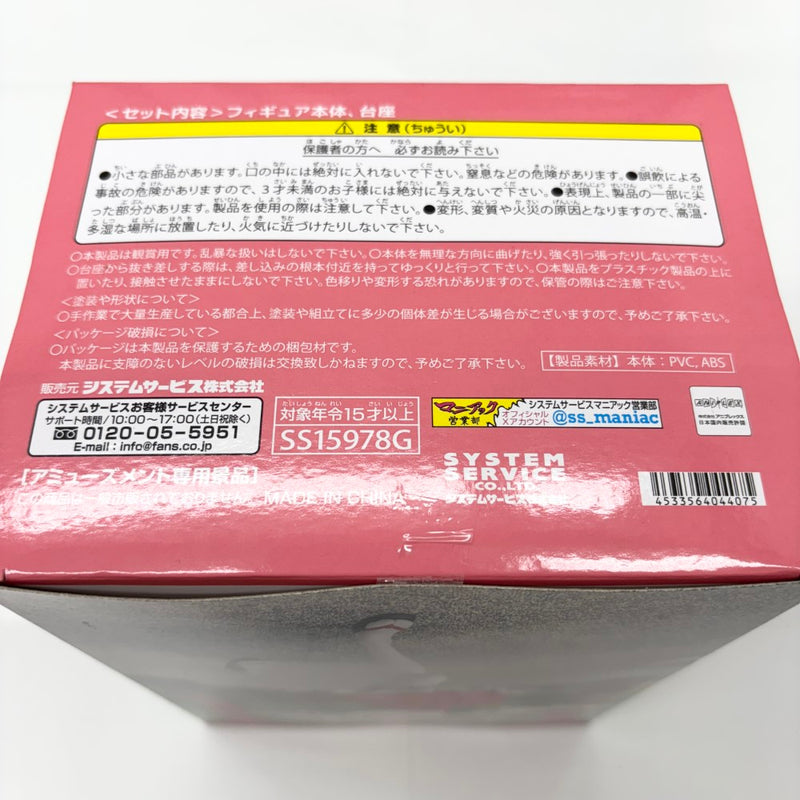【中古】【未開封】喜多川海夢 巫女Ver. 「その着せ替え人形は恋をする」 Vivitフィギュア GiGO限定＜フィギュア＞（代引き不可）6585