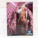 【中古】【未開封】ドンキホーテ・ドフラミンゴ 「一番くじ ワンピース The Unbreakable Law」 MASTERLISE D賞＜フィギュア＞（代引き不可）6585