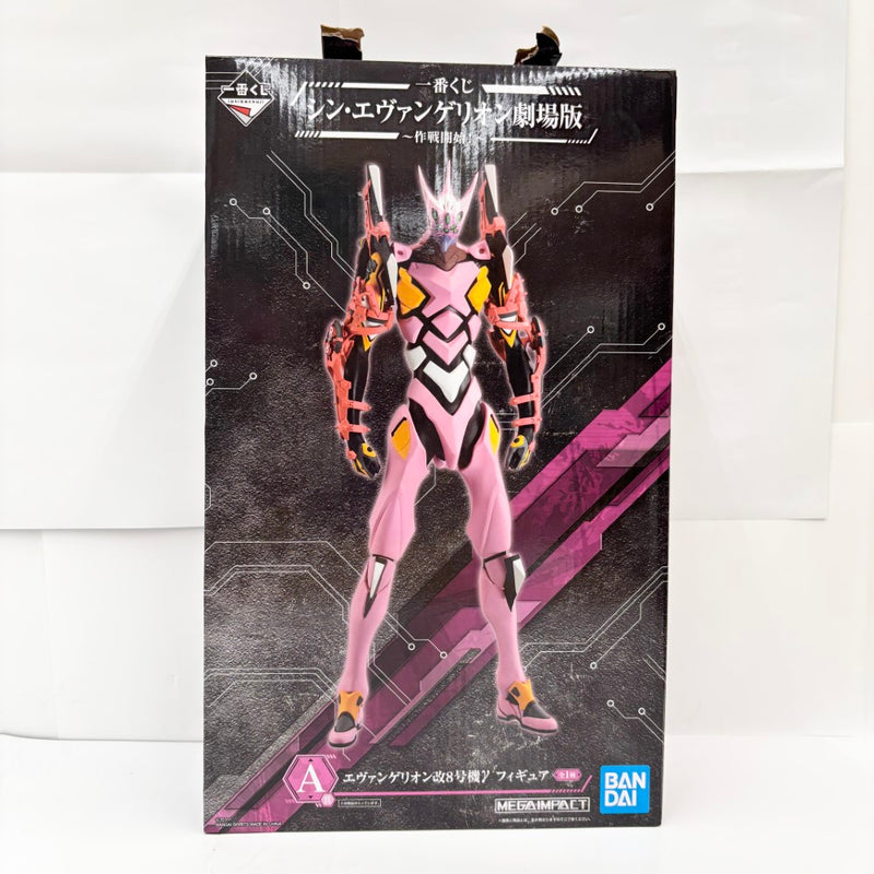 【中古】【未開封】エヴァンゲリオン改8号機γ 「一番くじ シンエヴァンゲリオン劇場版〜作戦開始!〜」 MEGAIMPACT A賞＜フィギュア＞（代引き不可）6585