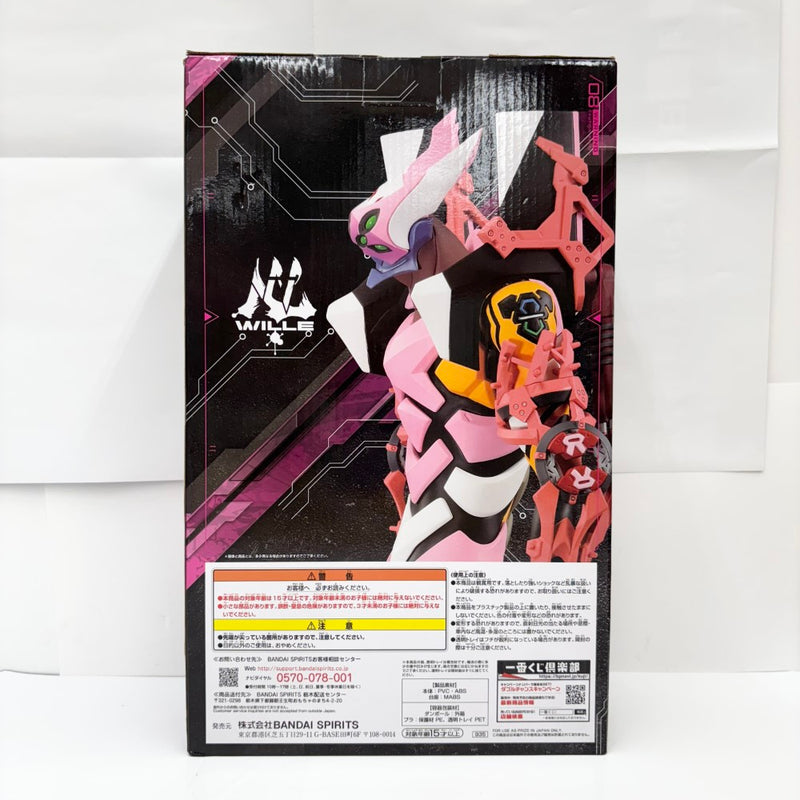 【中古】【未開封】エヴァンゲリオン改8号機γ 「一番くじ シンエヴァンゲリオン劇場版〜作戦開始!〜」 MEGAIMPACT A賞＜フィギュア＞（代引き不可）6585