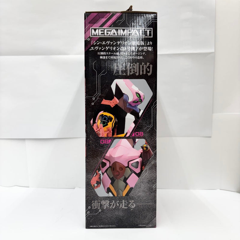 【中古】【未開封】エヴァンゲリオン改8号機γ 「一番くじ シンエヴァンゲリオン劇場版〜作戦開始!〜」 MEGAIMPACT A賞＜フィギュア＞（代引き不可）6585