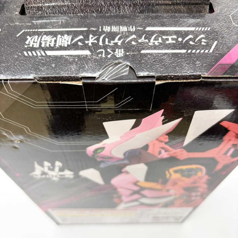 【中古】【未開封】エヴァンゲリオン改8号機γ 「一番くじ シンエヴァンゲリオン劇場版〜作戦開始!〜」 MEGAIMPACT A賞＜フィギュア＞（代引き不可）6585
