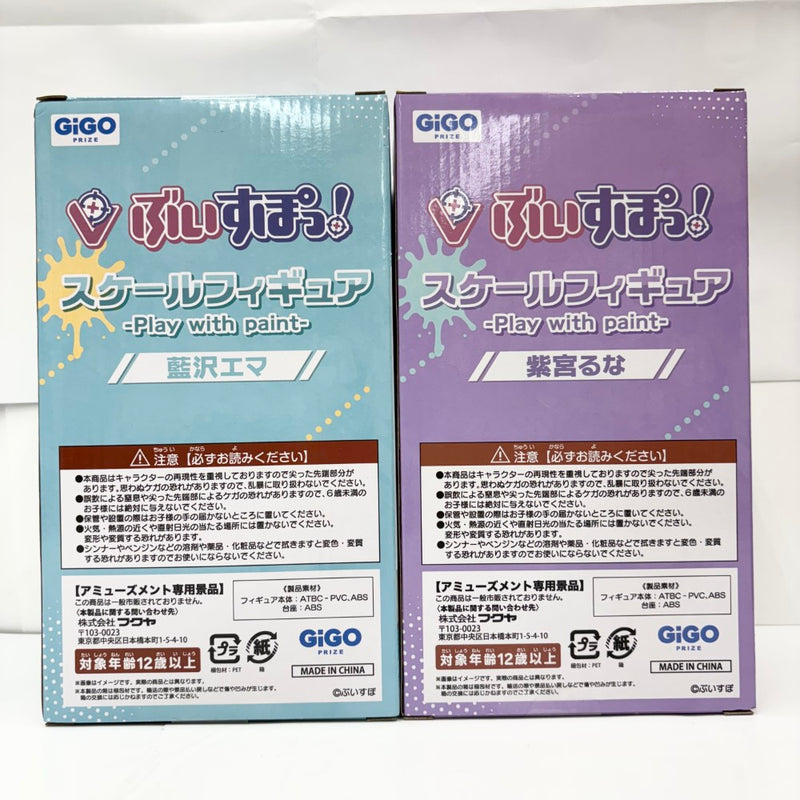 【中古】【未開封】【セット】藍沢エマ、紫宮るな 「ぶいすぽっ!」スケールフィギュア -Play with paint- vol.6 GiGO限定＜フィギュア＞（代引き不可）6585