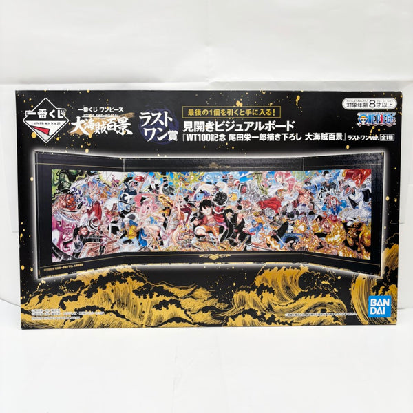 【中古】【開封品】WT100記念 尾田栄一郎描き下ろし 大海賊百景 見開きビジュアルボード ラストワンver. ＜コレクターズアイテム＞（代引き不可）6585