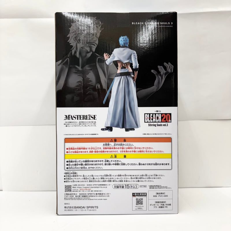 【中古】【未開封】グリムジョー・ジャガージャック 「一番くじ BLEACH-ブリーチ- Stirring Souls vol.3」 MASTERLISE B賞＜フィギュア＞（代引き不可）6585