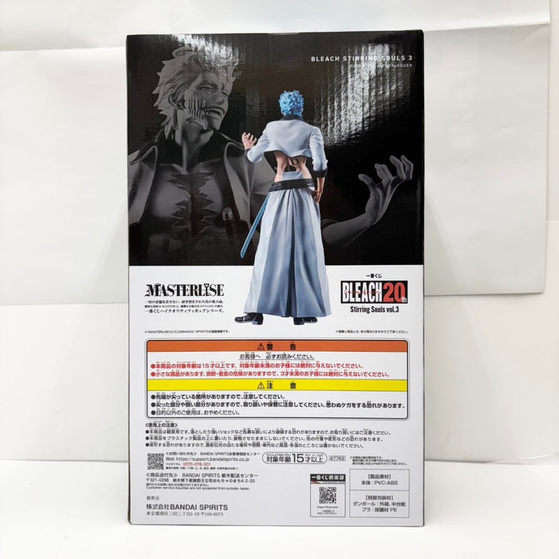 【中古】【未開封】グリムジョー・ジャガージャック 「一番くじ BLEACH-ブリーチ- Stirring Souls vol.3」 MASTERLISE B賞＜フィギュア＞（代引き不可）6585
