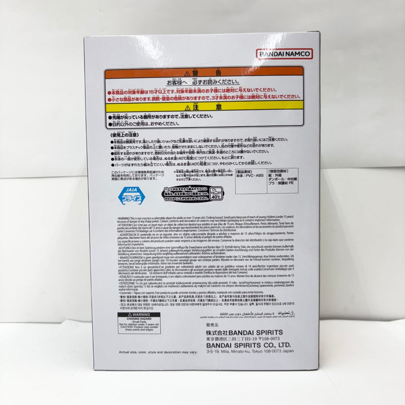 【中古】【未開封】亀仙人 「ドラゴンボール」 SOFVIMATES〜亀仙人(スーツスタイル)〜＜フィギュア＞（代引き不可）6585