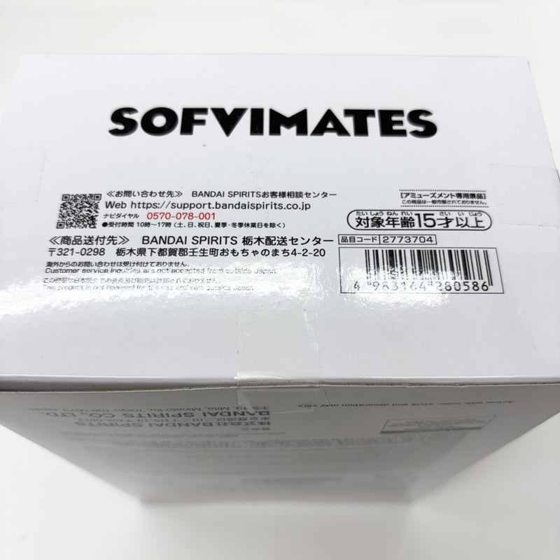 【中古】【未開封】亀仙人 「ドラゴンボール」 SOFVIMATES〜亀仙人(スーツスタイル)〜＜フィギュア＞（代引き不可）6585