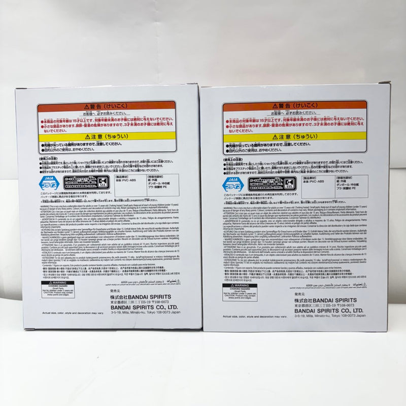 【中古】【未開封】【セット】終末の谷(うちはマダラ＆千手柱間) 「NARUTO-ナルト-」 フィグライフ! 終末の谷 2点＜フィギュア＞（代引き不可）6585