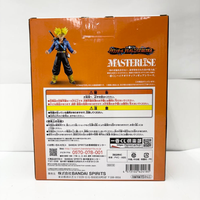 【中古】【未開封】超サイヤ人トランクス 「一番くじ ドラゴンボール VSオムニバスULTRA」 MASTERLISE F賞＜フィギュア＞（代引き不可）6585