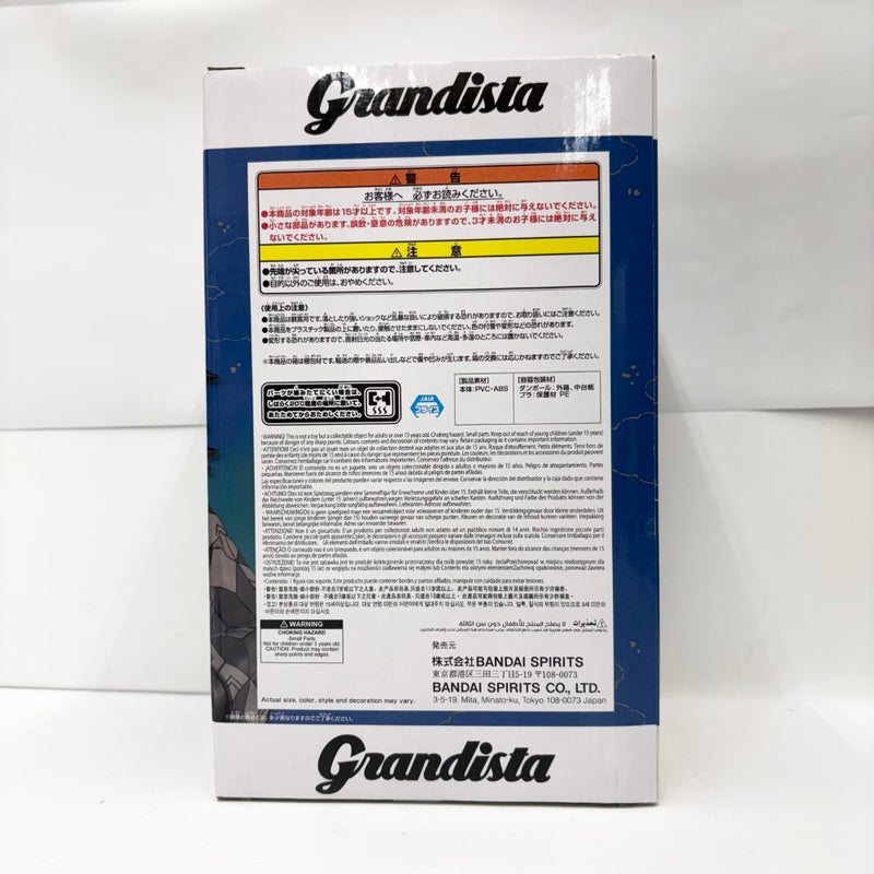 【中古】【未開封】冨岡義勇 「鬼滅の刃」 Grandista-TOMIOKA GIYU-＜フィギュア＞（代引き不可）6585