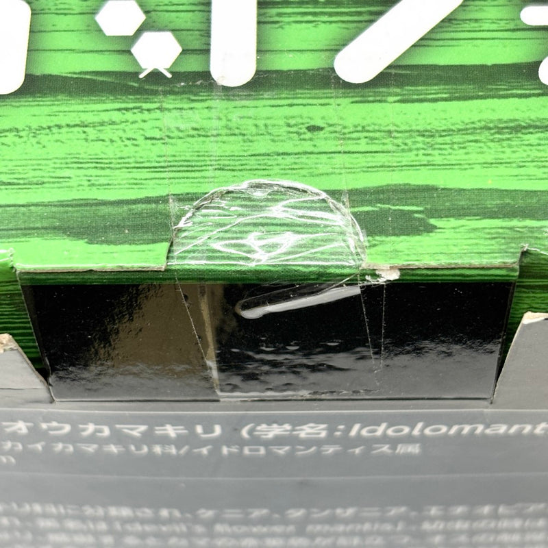 【中古】【未開封】【セット】「一番くじ昆虫 世界の昆虫だいしゅうごう!!」A賞＆B賞 2点＜フィギュア＞（代引き不可）6585