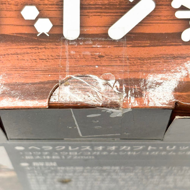 【中古】【未開封】【セット】「一番くじ昆虫 世界の昆虫だいしゅうごう!!」A賞＆B賞 2点＜フィギュア＞（代引き不可）6585