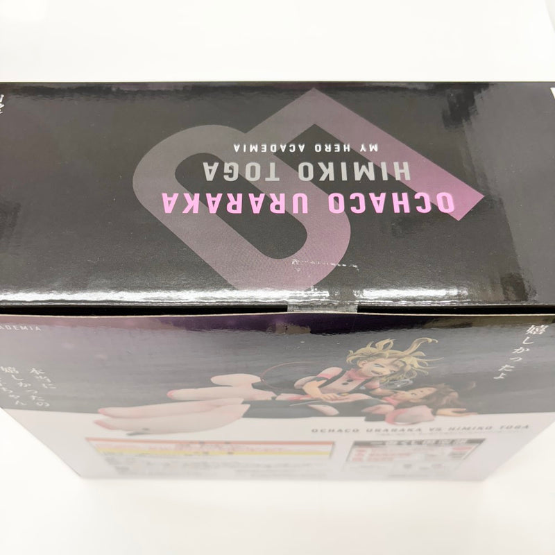 【中古】【未開封】麗日お茶子VS渡我被身子 「一番くじ 僕のヒーローアカデミア -幸せの上に-」ラストワン賞＜フィギュア＞（代引き不可）6585