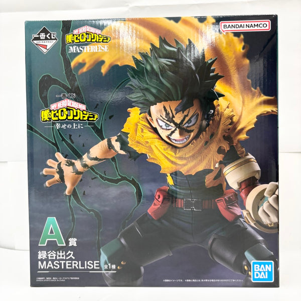 【中古】【未開封】緑谷出久 「一番くじ 僕のヒーローアカデミア -幸せの上に-」 MASTERLISE A賞＜フィギュア＞（代引き不可）6585
