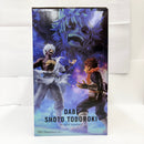 【中古】【未開封】荼毘 「一番くじ 僕のヒーローアカデミア -幸せの上に-」 MASTERLISE D賞＜フィギュア＞（代引き不可）6585