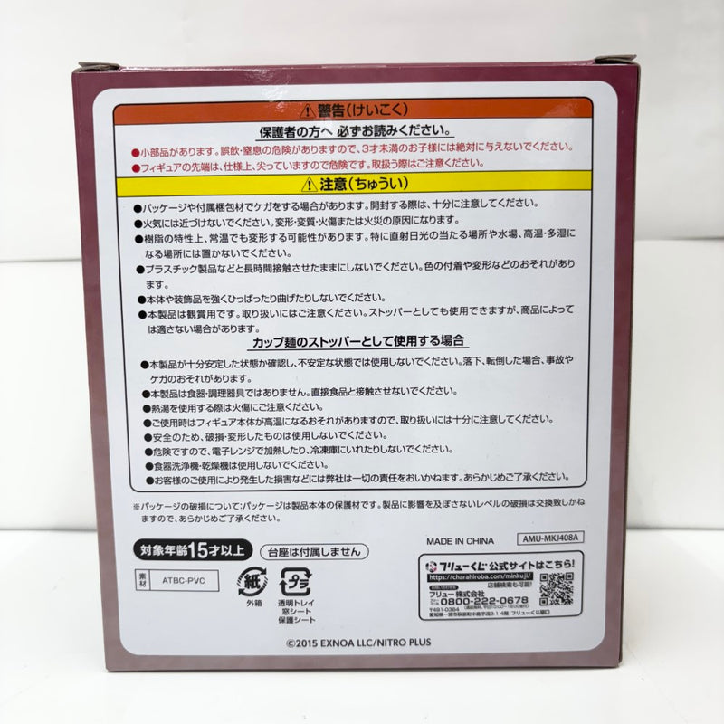 【中古】【未開封】加州清光 祝装ver.「フリューくじ 刀剣乱舞ONLINE 〜ぬーどるストッパーの陣 其ノ六〜」 A賞＜フィギュア＞（代引き不可）6585