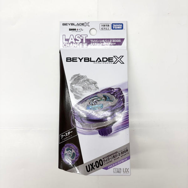 【中古】【未開封】UX-00 ブースター ワイバーンホバー2-80GN 「DMMくじ BEYBLADE X」 LAST CHANCE(ラストチャンス)賞＜おもちゃ＞（代引き不可）6585