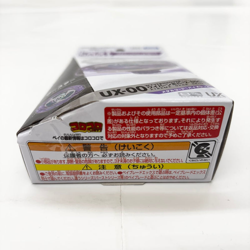 【中古】【未開封】UX-00 ブースター ワイバーンホバー2-80GN 「DMMくじ BEYBLADE X」 LAST CHANCE(ラストチャンス)賞＜おもちゃ＞（代引き不可）6585
