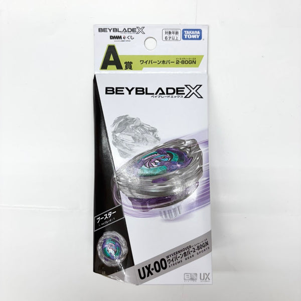 【中古】【未開封】UX-00 ブースター ワイバーンホバー2-80GN 「DMMくじ BEYBLADE X」 LAST CHANCE(ラストチャンス)賞＜おもちゃ＞（代引き不可）6585
