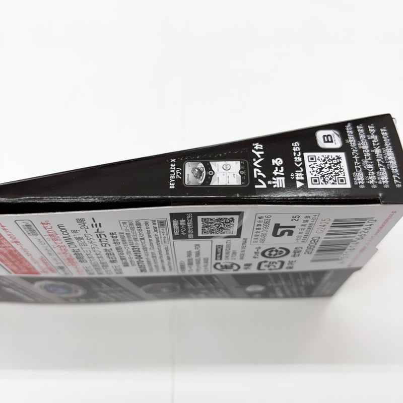 【中古】【未開封】UX-00 ブースター ワイバーンホバー2-80GN 「DMMくじ BEYBLADE X」 LAST CHANCE(ラストチャンス)賞＜おもちゃ＞（代引き不可）6585