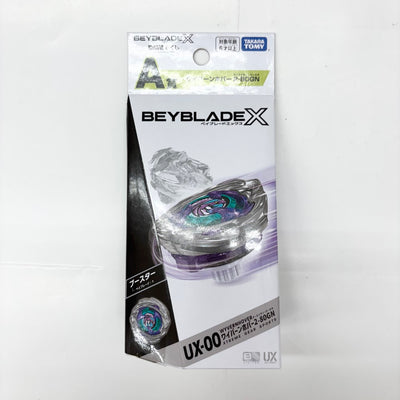 【中古】【未開封】UX-00 ブースター ワイバーンホバー2-80GN 「DMMくじ BEYBLADE X」 LAST CHANCE(...