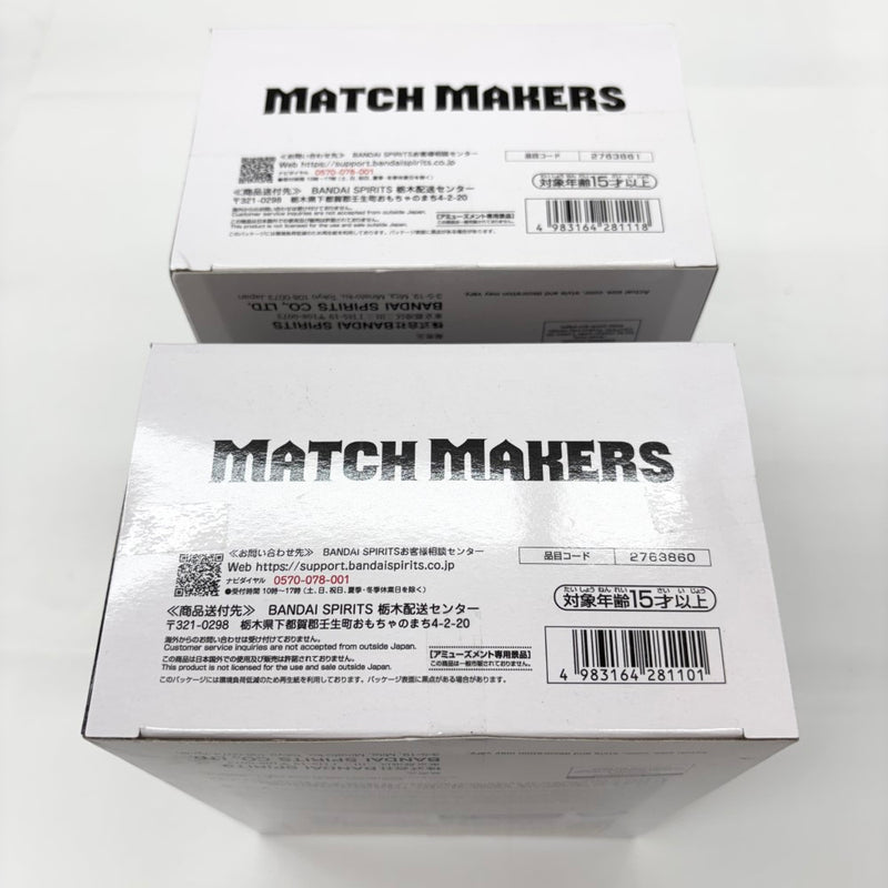 【中古】【未開封】【セット】超サイヤ人2孫悟空・魔人ベジータ 「ドラゴンボールZ」 MATCH MAKERS＜フィギュア＞（代引き不可）6585