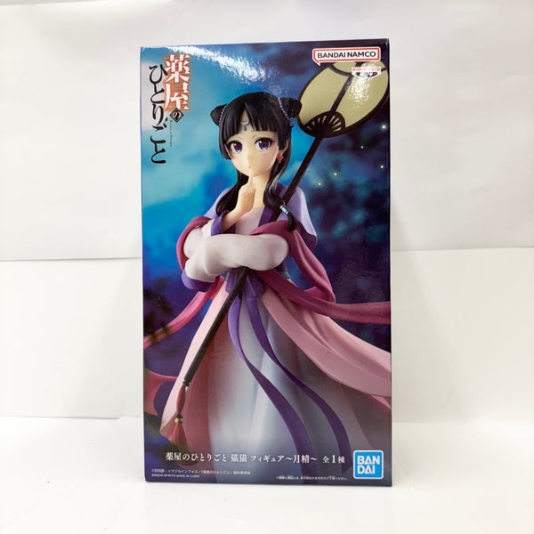 【中古】【未開封】猫猫 「薬屋のひとりごと」 猫猫 フィギュア〜月精〜＜フィギュア＞（代引き不可）6585