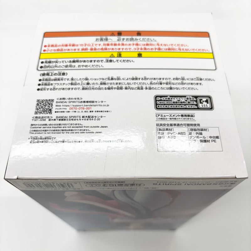 【中古】【未開封】猫猫 「薬屋のひとりごと」 猫猫 フィギュア〜月精〜＜フィギュア＞（代引き不可）6585