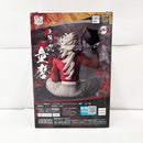 【中古】【未開封】童磨 「鬼滅の刃」 ちょこのせプレミアムフィギュア“童磨”＜フィギュア＞（代引き不可）6585