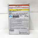 【中古】【未開封品】うちはイタチ 「NARUTO-ナルト- 疾風伝」 Memorable Saga Special＜フィギュア＞（代引き不可）6585