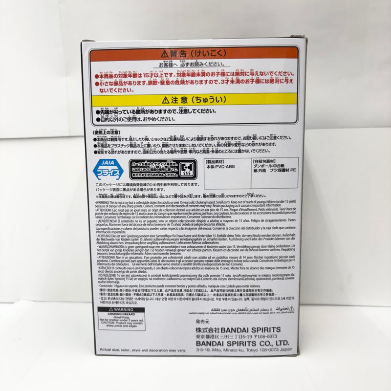 【中古】【未開封品】うちはイタチ 「NARUTO-ナルト- 疾風伝」 Memorable Saga Special＜フィギュア＞（代引き不可）6585