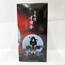 【中古】【未開封品】うちはイタチ 「NARUTO-ナルト- 疾風伝」 Memorable Saga Special＜フィギュア＞（代引き不可）6585