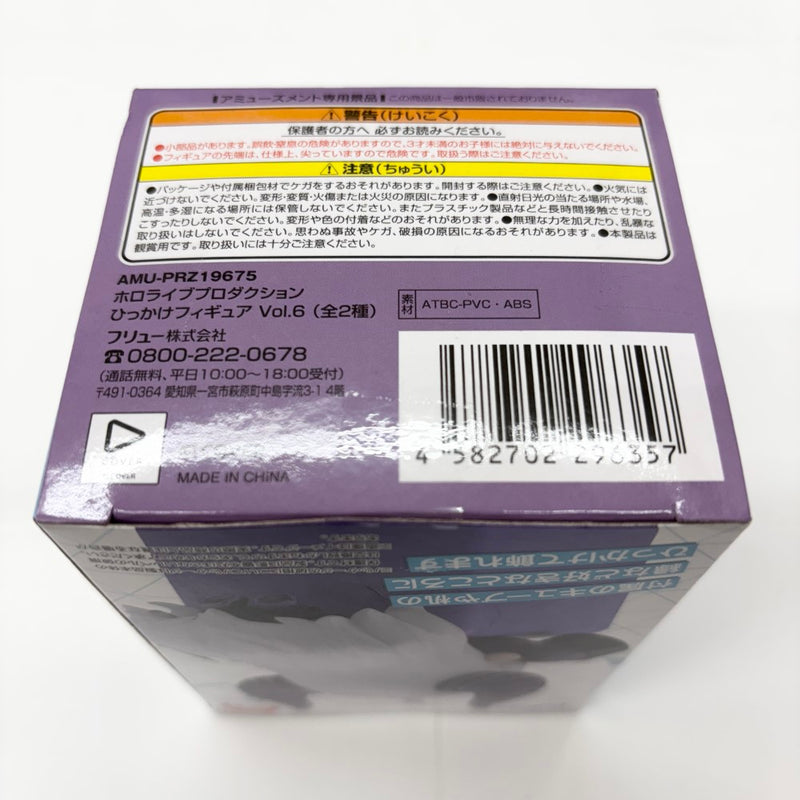 【中古】【未開封】ラプラス・ダークネス 「バーチャルYoutuber ホロライブプロダクション」 ひっかけフィギュア Vol.6＜フィギュア＞（代引き不可）6585