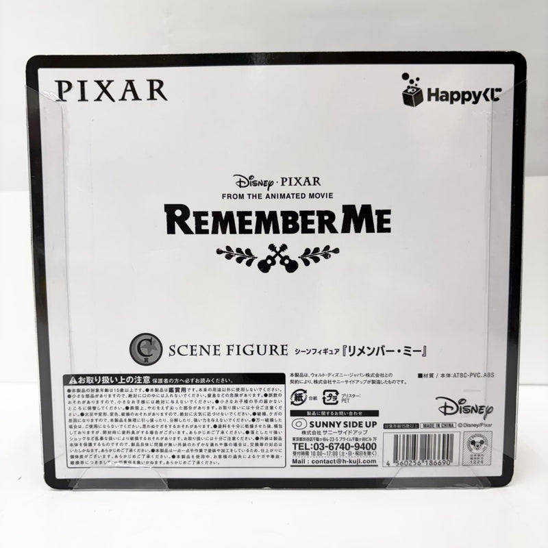 【中古】【未開封】『リメンバー・ミー』 「Happyくじ PIXAR 2025」 C賞 シーンフィギュア＜フィギュア＞（代引き不可）6585