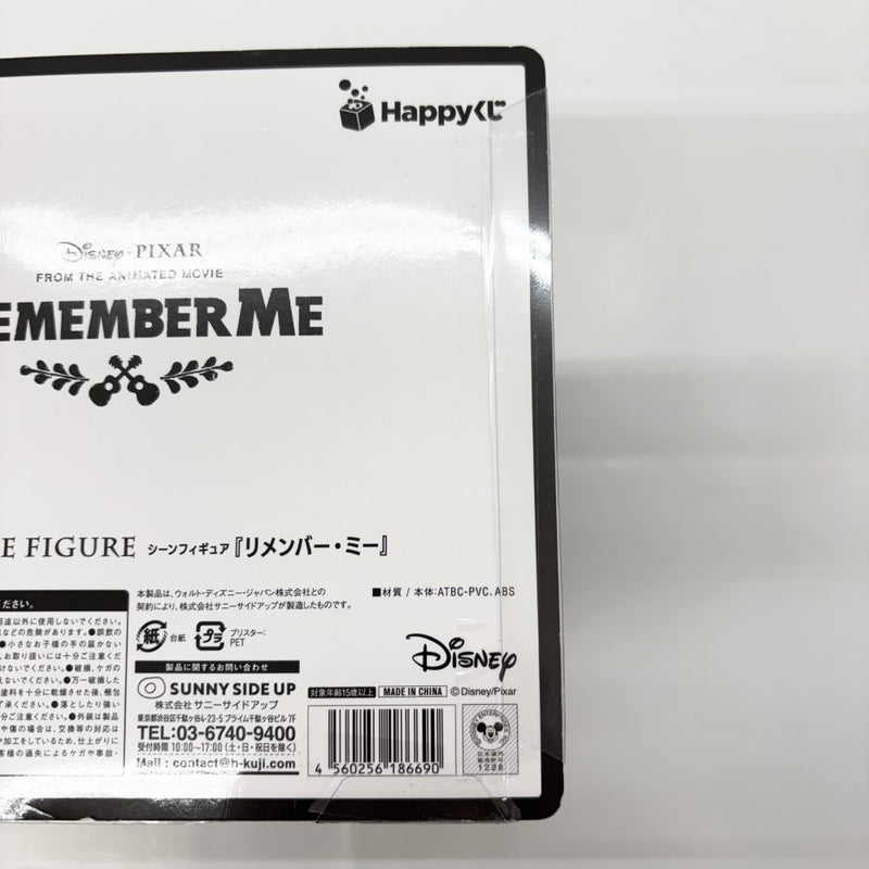 【中古】【未開封】『リメンバー・ミー』 「Happyくじ PIXAR 2025」 C賞 シーンフィギュア＜フィギュア＞（代引き不可）6585