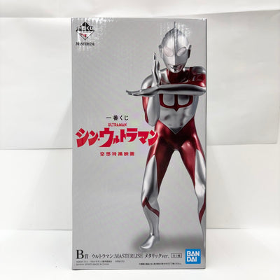 【中古】【未開封】ウルトラマン;MASTERLISE メタリックver. 「一番くじ シン・ウルトラマン」 MASTERLISE B賞...
