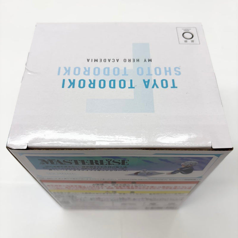 【中古】【未開封】燈矢＆焦凍（幼少期） 「一番くじ 僕のヒーローアカデミア -幸せの上に-」 MASTERLISE F賞＜フィギュア＞（代引き不可）6585