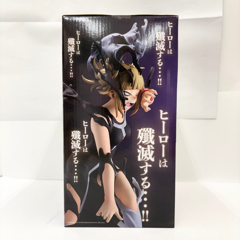 【中古】【未開封】トガヒミコ 「一番くじ 僕のヒーローアカデミア -幸せの上に-」 MASTERLISE B賞＜フィギュア＞（代引き不可）6585