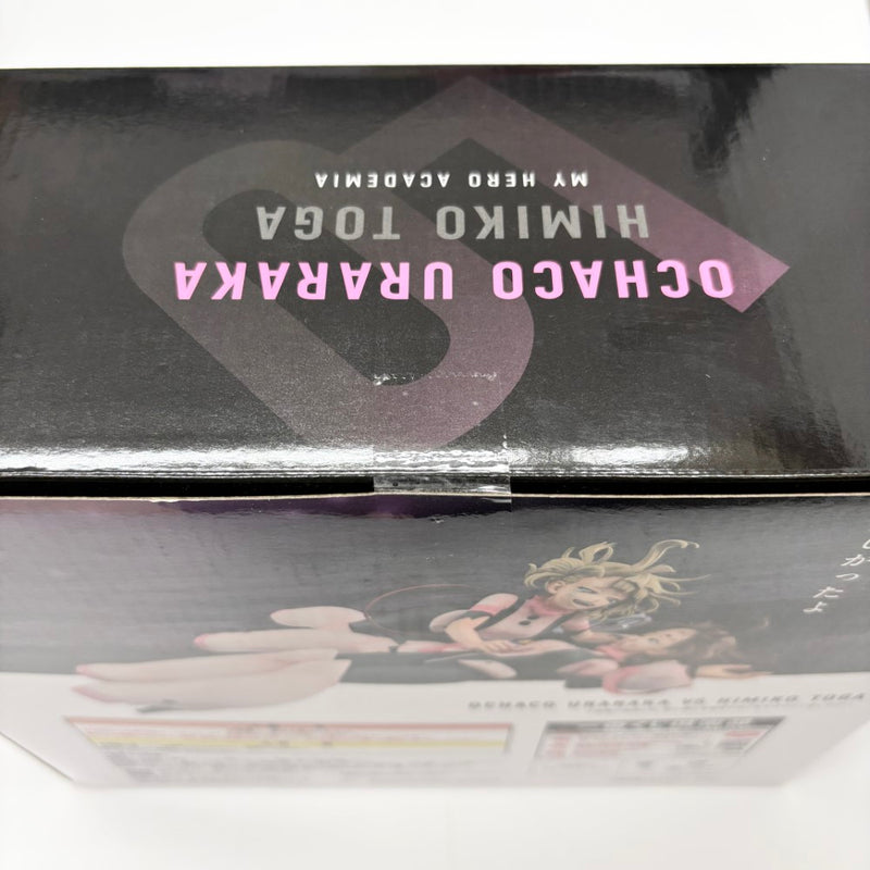 【中古】【未開封】麗日お茶子VS渡我被身子 「一番くじ 僕のヒーローアカデミア -幸せの上に-」 Revible Moment ラストワン賞＜フィギュア＞（代引き不可）6585