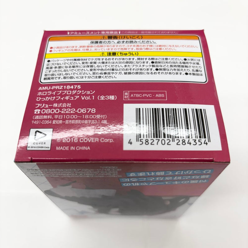 【中古】【未開封】AZKi 「バーチャルYoutuber ホロライブプロダクション」 ひっかけフィギュア Vol.1＜フィギュア＞（代引き不可）6585