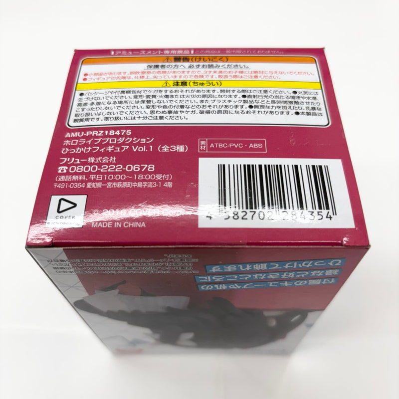 【中古】【未開封】AZKi 「バーチャルYoutuber ホロライブプロダクション」 ひっかけフィギュア Vol.1＜フィギュア＞（代引き不可）6585