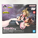 【中古】【未開封】麗日お茶子VS渡我被身子 「一番くじ 僕のヒーローアカデミア -幸せの上に-」 Revible Moment ラストワン賞＜フィギュア＞（代引き不可）6585