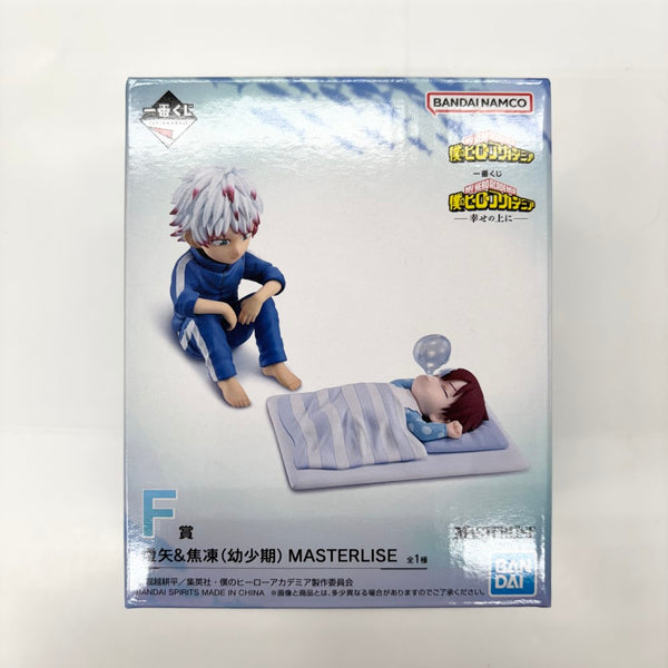 【中古】【未開封】燈矢＆焦凍（幼少期） 「一番くじ 僕のヒーローアカデミア -幸せの上に-」 MASTERLISE F賞＜フィギュア＞（代引き不可）6585