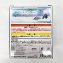 【中古】【未開封】燈矢＆焦凍（幼少期） 「一番くじ 僕のヒーローアカデミア -幸せの上に-」 MASTERLISE F賞＜フィギュア＞（代引き不可）6585