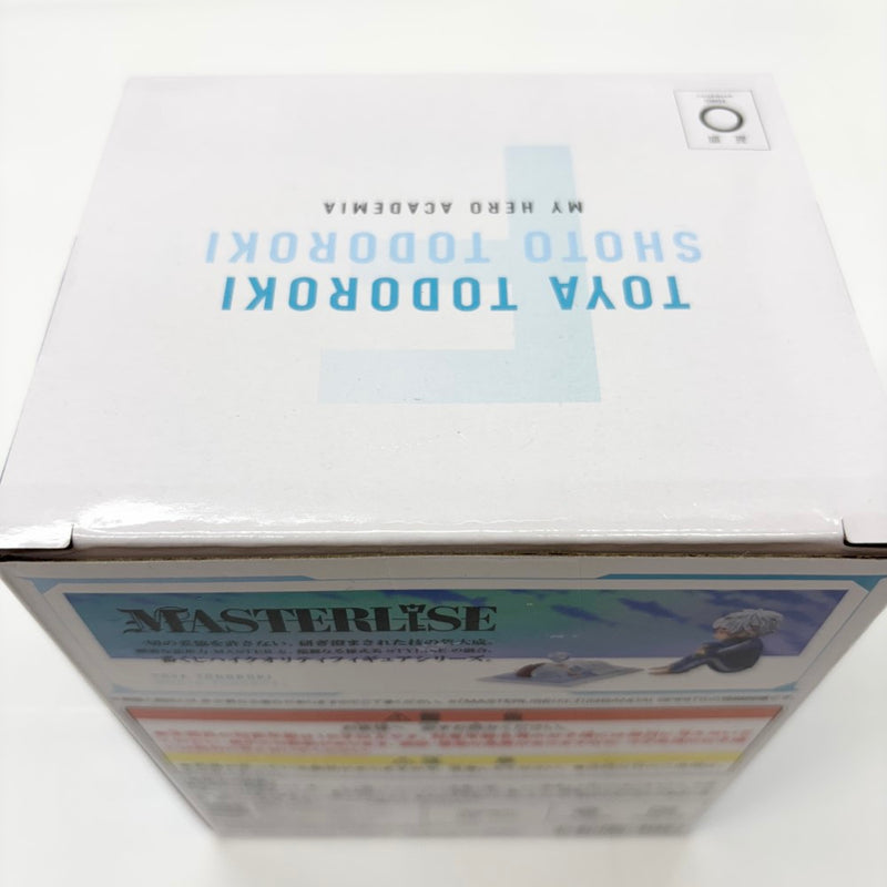 【中古】【未開封】燈矢＆焦凍（幼少期） 「一番くじ 僕のヒーローアカデミア -幸せの上に-」 MASTERLISE F賞＜フィギュア＞（代引き不可）6585