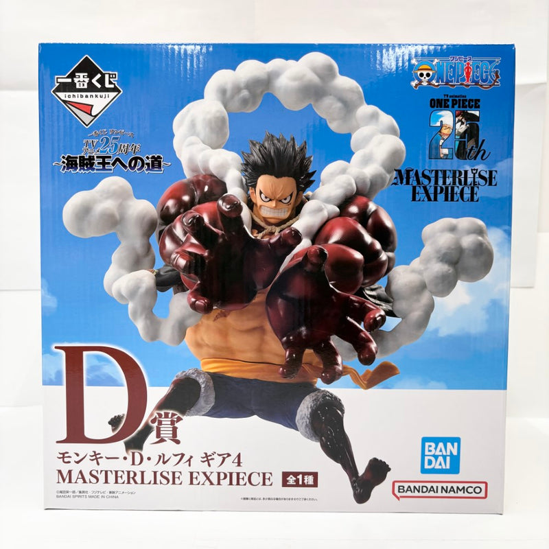 【中古】【未開封】モンキー・D・ルフィ ギア4 「一番くじ ワンピース TVアニメ25周年 海賊王への道」MASTERLISE EXPIECE D賞＜フィギュア＞（代引き不可）6585