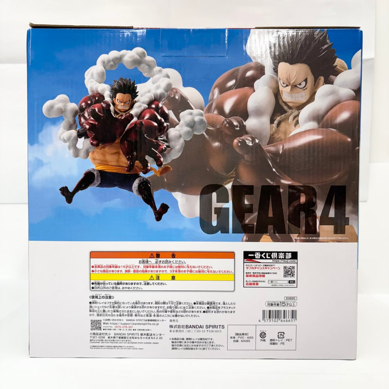 【中古】【未開封】モンキー・D・ルフィ ギア4 「一番くじ ワンピース TVアニメ25周年 海賊王への道」MASTERLISE EXPIECE D賞＜フィギュア＞（代引き不可）6585