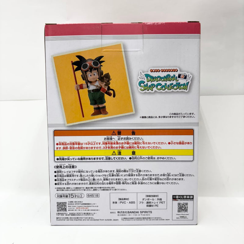 【中古】【未開封】孫悟空 少年期ver. 「一番くじ ドラゴンボール DRAGONBALL SNAP COLLECTION」 C賞 DRAGONBALL SNAP FIGURE＜フィギュア＞（代引き不可）6585